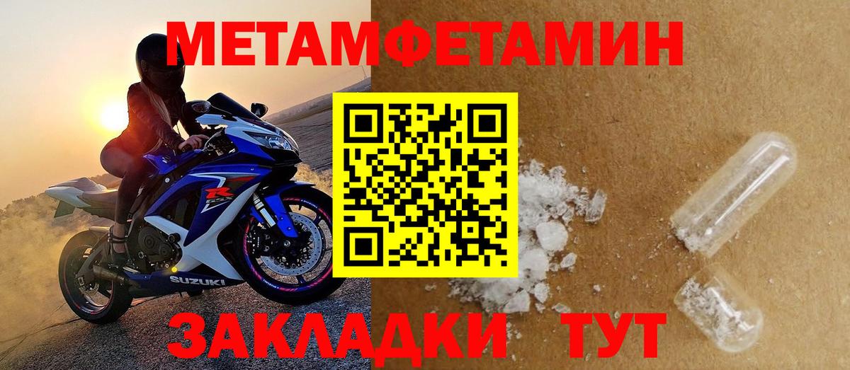 Сухой Лог  Амфетамин  Вход с VPN  Amphetamine VHQ 
