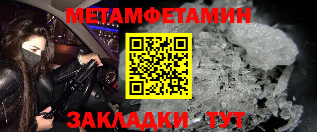 Амфетамин Розовый Сухой Лог