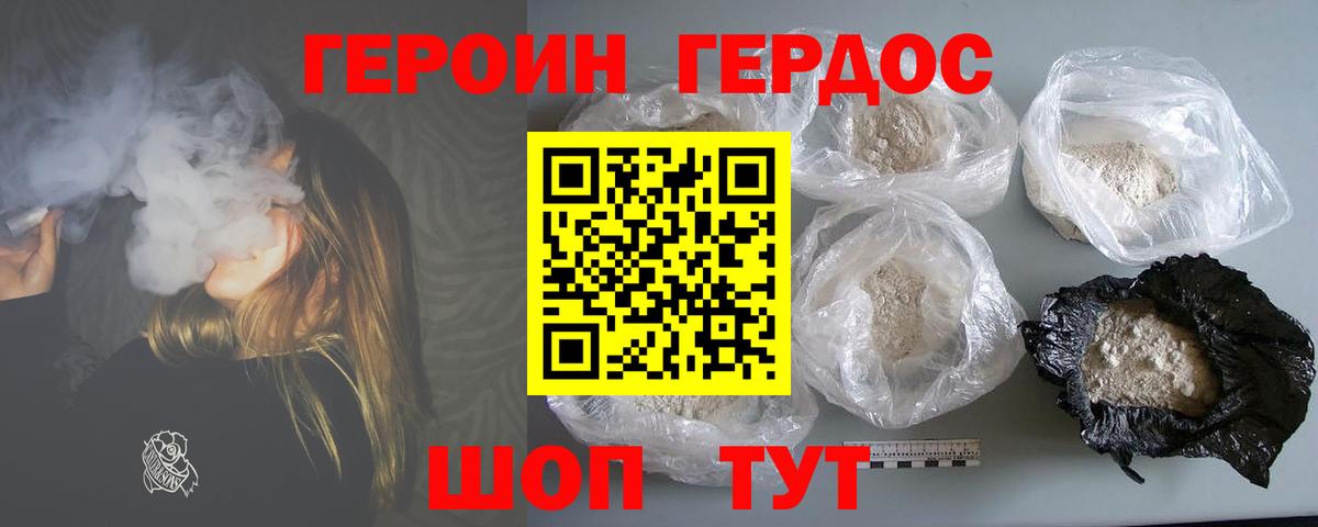 Сухой Лог  Героин  Вход с VPN  ГЕРОИН VHQ 