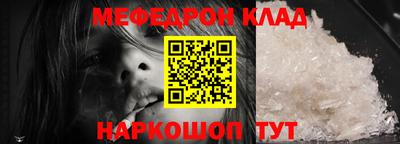 винт Бугуруслан