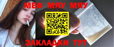 мефедрон VHQ Будённовск