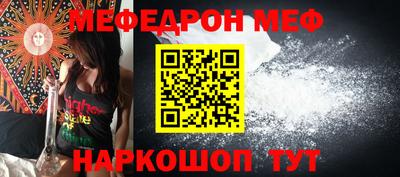 винт Бугуруслан