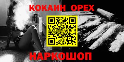 мефедрон VHQ Будённовск
