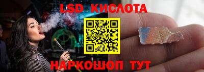 мескалин Бузулук