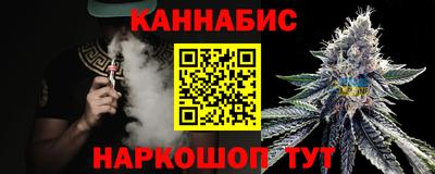 винт Бугуруслан
