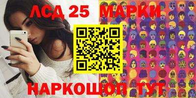 мескалин Бузулук