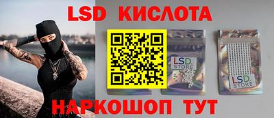 мескалин Бузулук