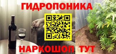 винт Бугуруслан