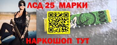 мескалин Бузулук