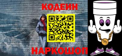 мескалин Бузулук