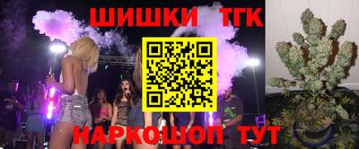 мефедрон VHQ Будённовск