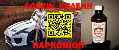 мескалин Бузулук