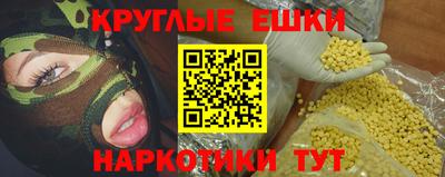 мескалин Бузулук