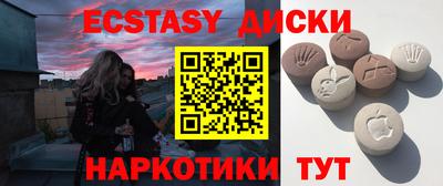 мефедрон VHQ Будённовск