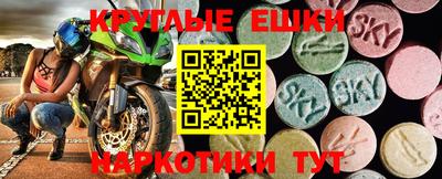 мефедрон VHQ Будённовск