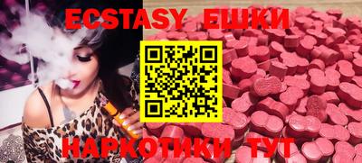 винт Бугуруслан