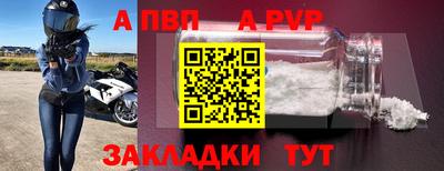 винт Бугуруслан