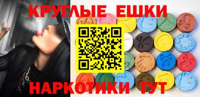 винт Бугуруслан