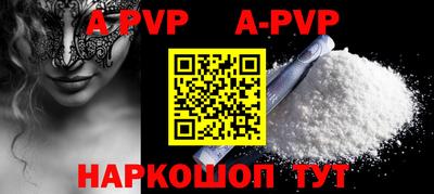 винт Бугуруслан