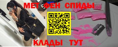 мефедрон VHQ Будённовск