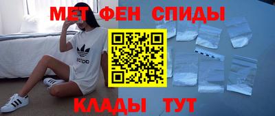 мефедрон VHQ Будённовск