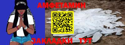 мескалин Бузулук