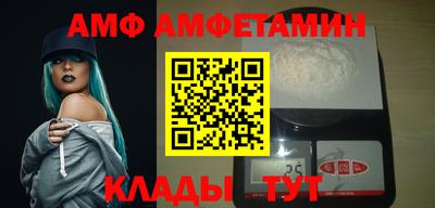 мефедрон VHQ Будённовск