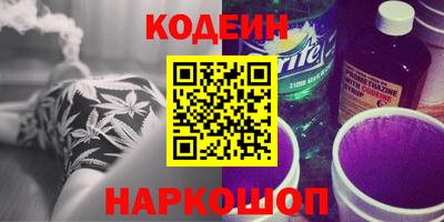 мескалин Бузулук