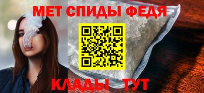 мефедрон VHQ Будённовск