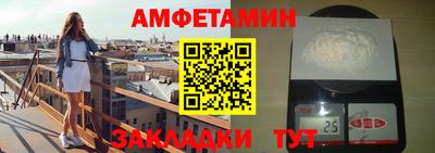 винт Бугуруслан