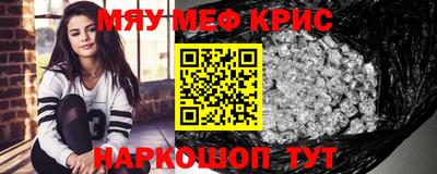 винт Бугуруслан