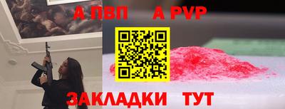 винт Бугуруслан