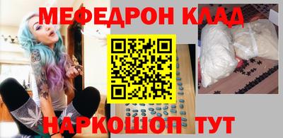 мефедрон VHQ Будённовск