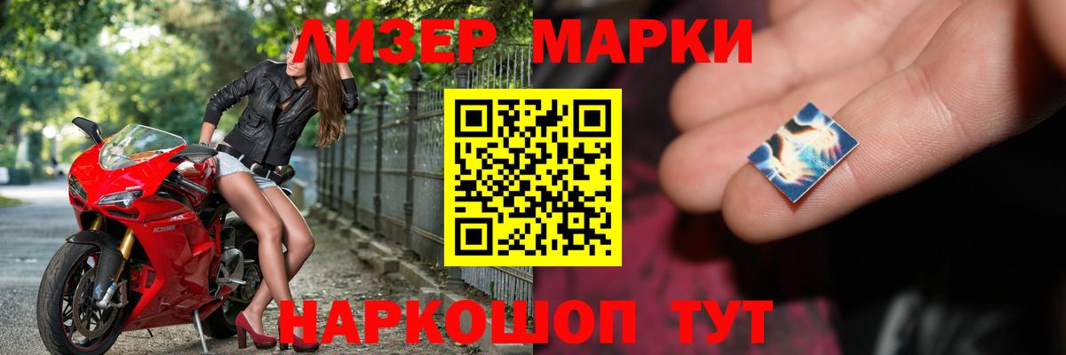 Лсд 25 экстази кислота  Вход с VPN  гидра как войти  Сухой Лог 