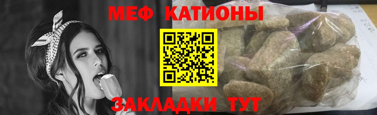 МЕФ  Сухой Лог