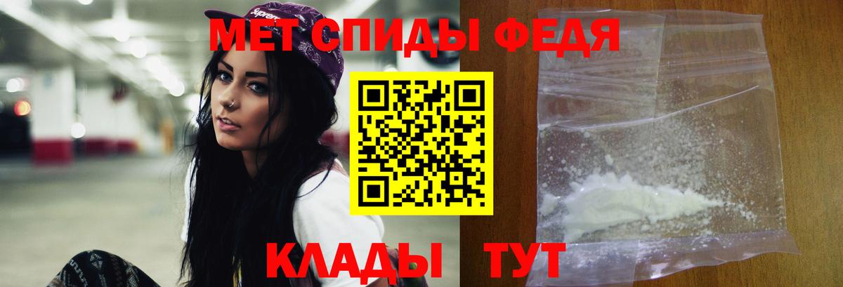 Метамфетамин  Метамфетамин Декстрометамфетамин 99.9%  Сухой Лог  Вход с VPN  Метамфетамин Декстрометамфетамин 99.9% 
