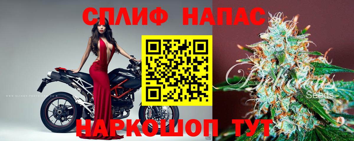 Бошки марихуана тримм Сухой Лог